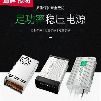 LED電源款式樣圖